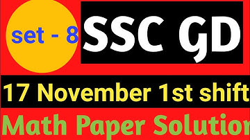 SSC GD 2021 Math Solution | SSC GD Paper 2021 17 November 1st Shift | SSC GD 2021 |