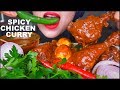 ASMR SPICY CHICKEN CURRY + RICE + CHILLI + ONION + SPICY EGG | KARI AYAM 咖喱鸡 | 咀嚼音 | 먹방