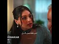 مسلسل جيمري جديد الورود والذنوب 