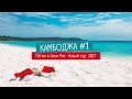 ЛЕТИМ В СИЕМ-РИП, НОВЫЙ ГОД 2017, КАМБОДЖА ВИДЕО-БЛОГ #1