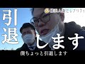 【Ｄついに引退、終了へ】横浜人妻セレブリティに潜入レポ。ドラゴンというある代理店の営業マンが案件を入れ続けて全国制覇を目指すドキュメント。【ベンリーチャンネル】