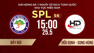 🔴 Trực tiếp: BẢY NÚI - HỮU ĐỊNH SONG HÙNG | Giải bóng đá 7 người VĐQG Bia Saigon Cup 2024 #SPLS6