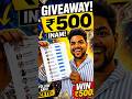 Giveaway ₹500/- 💸🔥❤️🤑l note-YT Per Subscribe Karo and IG Per Follow Karo Fast👍🔥l #500 #giveaway