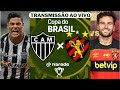 Atlticomg x sport ao vivo  jogo ao vivo  copa do brasil 2024