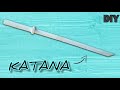 DIY -⚔Как сделать ЯПОНСКИЙ МЕЧ "КАТАНА" из бумаги А4 своими руками?