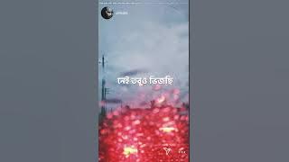 Jon Kabir - Moho | Vertical Lyric Video