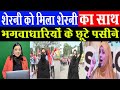 शेरनी को मिला शेरनी का साथ भगवाधारियों के छूटे पसीने|| Lubna Siraj | National Women Front