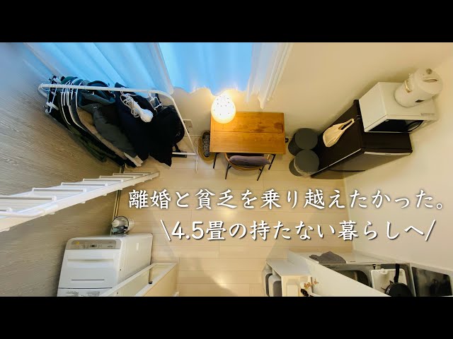 もんどら＠断捨離中 Amazon.co.jp: モノ・人・心の悩みが消えていく 断捨離道場