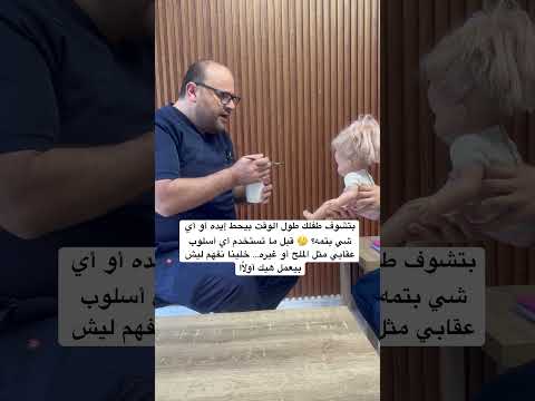 بتشوف طفلك طول الوقت بيحط إيده أو أي شي بتمه توحد لغة اكسبلور