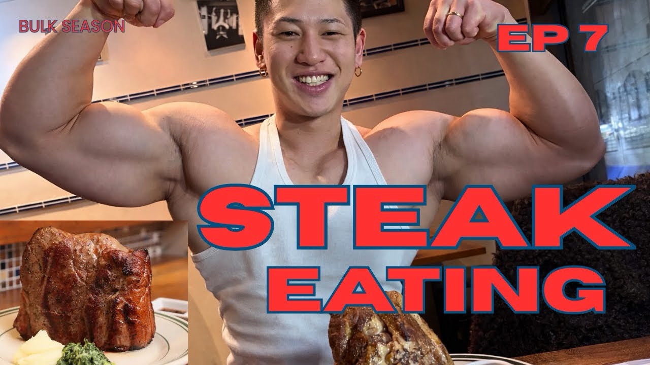 デカくなるには肉を食え