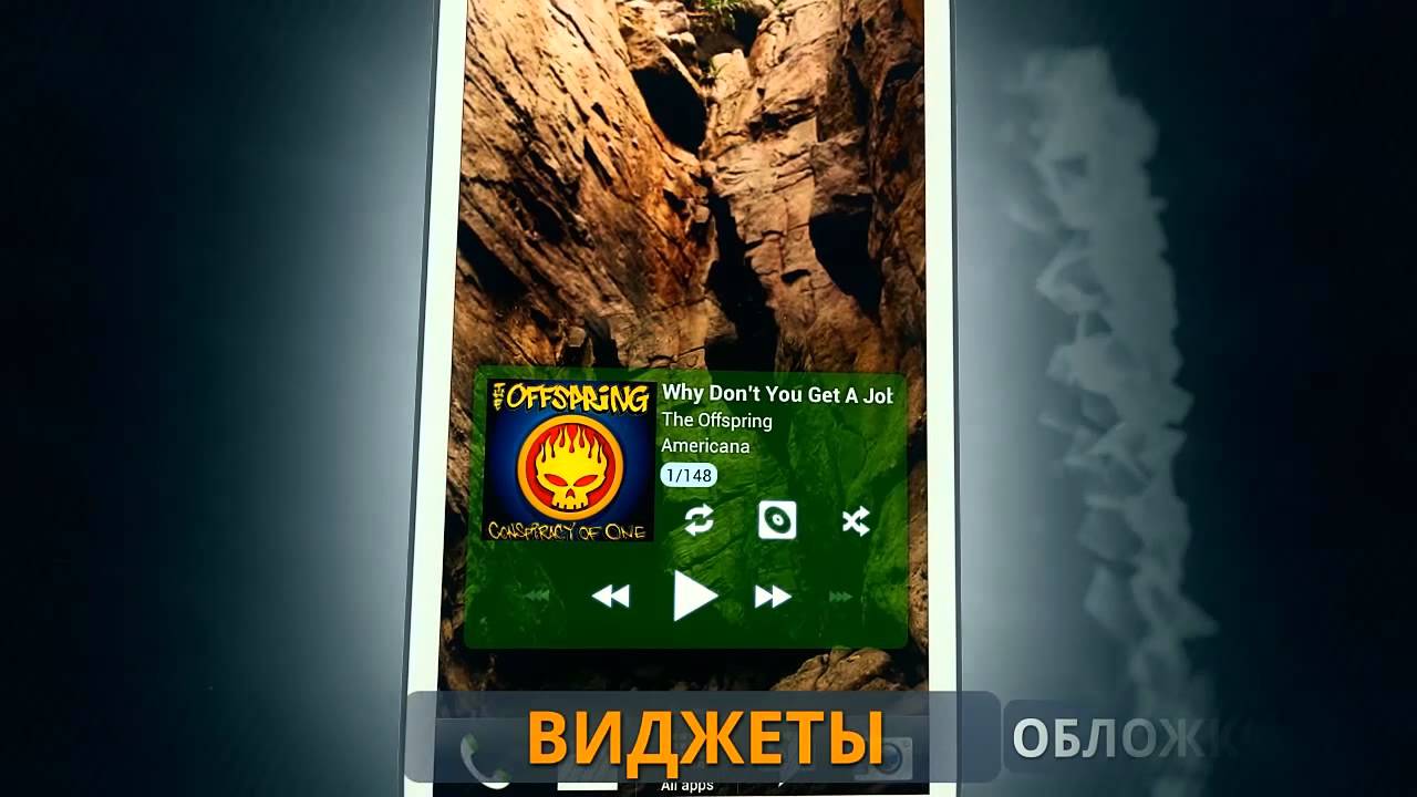 5 лучших музыкальных плееров для вашего смартфона. PowerAmp Music Player. Фото.