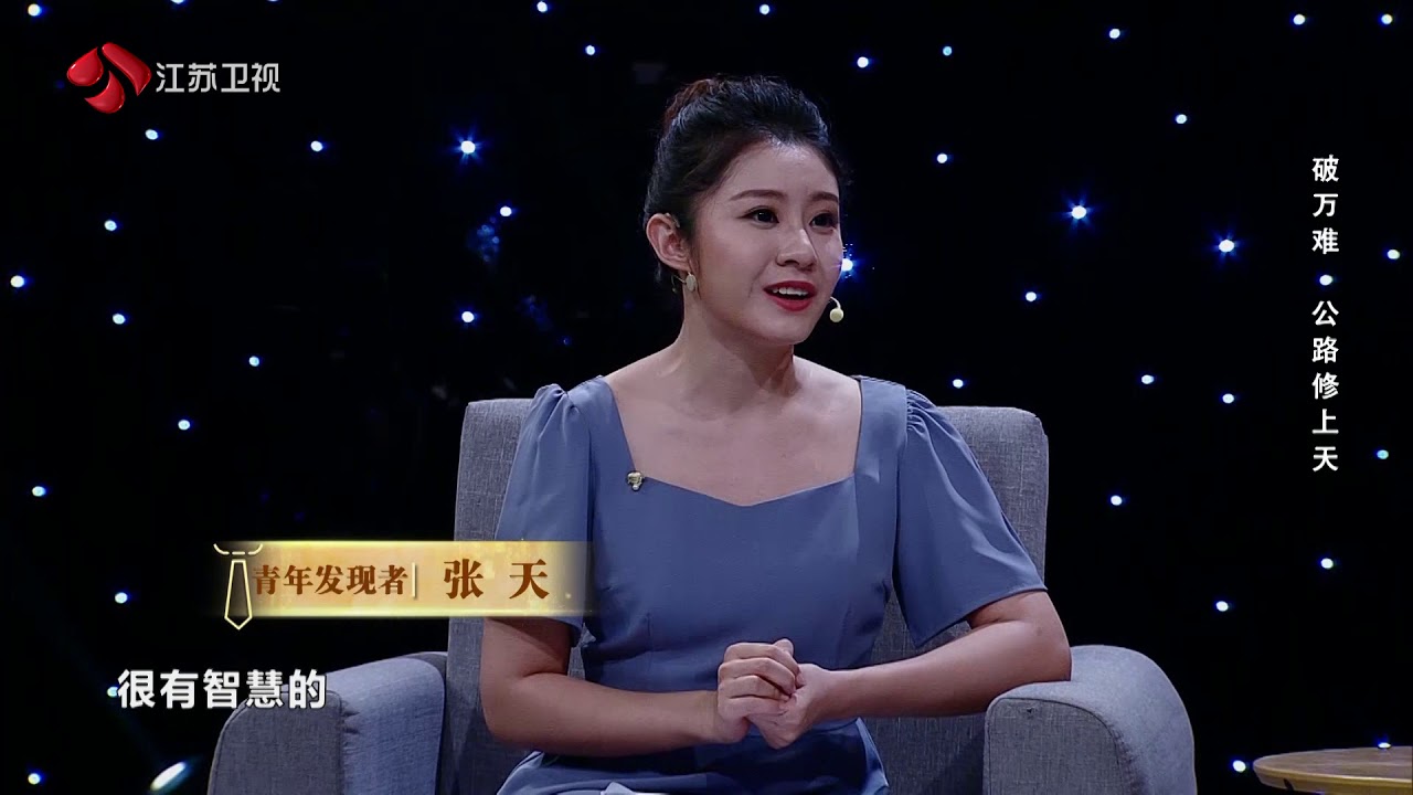 美好时代 Part2 绞尽脑汁解六难 190306 江苏卫视新相亲大会
