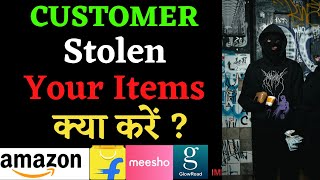 What to Do If Customer Has Stolen Items while Selling on Ecommerce Giant Amazon, Flipkart & Meesho