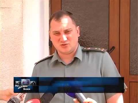 "По обидва боки". Амністія