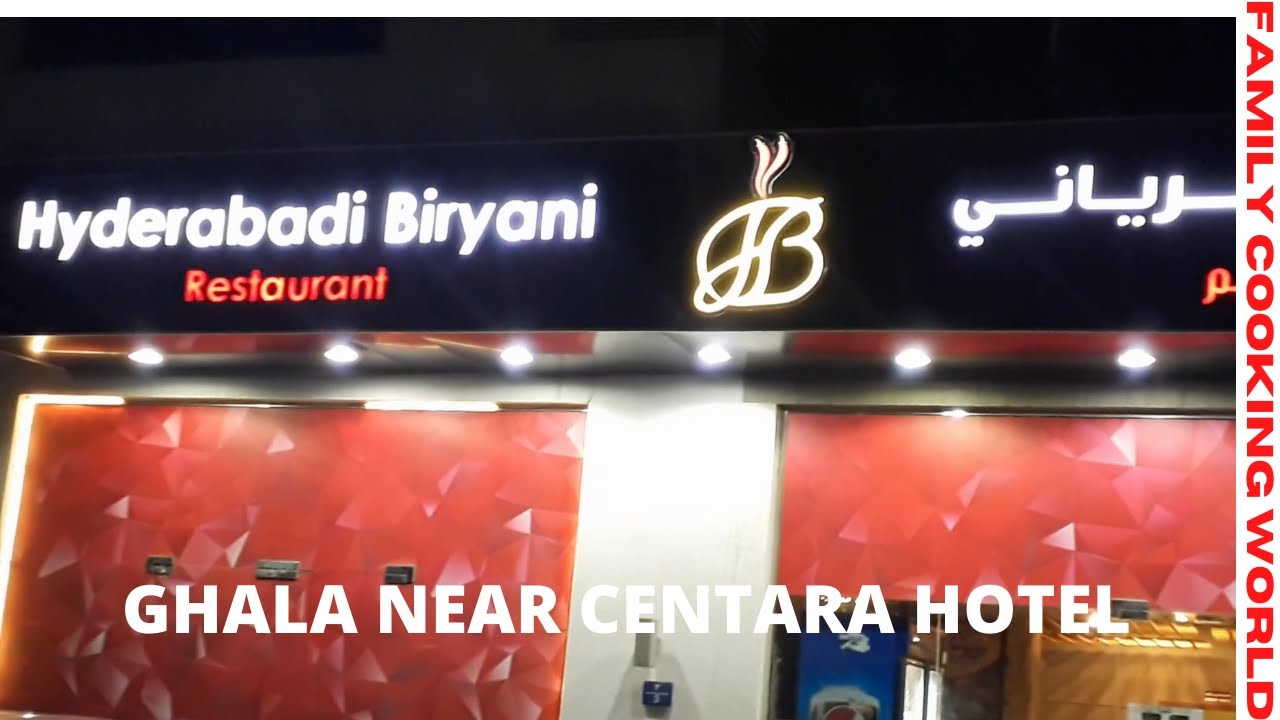 HYDERABAD BIRIYANI RESTAURANT GHALA MUSCAT YouTube
