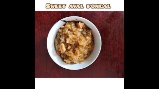 Sweet Aval Pongal | Sweet Poha Pongal | How to prepare sweet aval pongal  | Easy Preparation Method