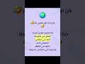نكت مضحكة طرائف ميمز عربي إبتسامة غير فالمغرب مغاربة ونفتخر نشاط تايم المغرب العميق