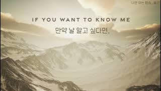 주말에만 널 사랑해, Aria Ohlsson-Love On The Weekend [가사해석, 한글자막]