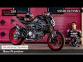 (ESP) Nuevo Ducati Monster | Ducati World Première Episodio 5