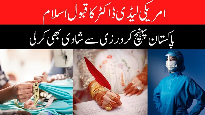 American Lady Doctor's Conversion to Islam | Arriv...