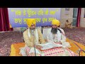 Katha Gurpartap Suraj Granth History of Bhai Dalla Chaudhary Guru Gobind Singh Biography Sikh Story Mp3 Song