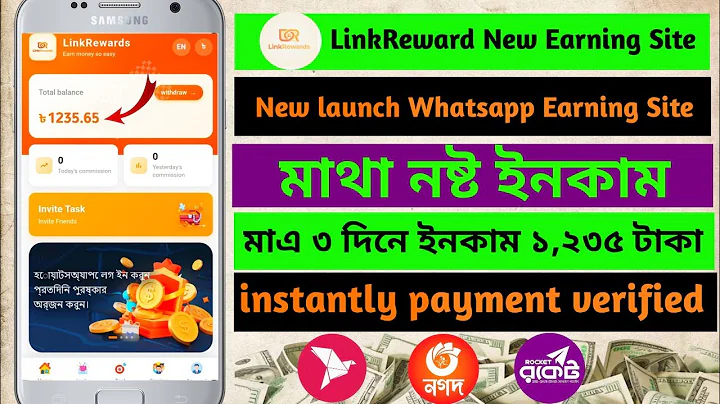 Link Rewards New Whatsapp Earning Site | New Online Income Site | How To Make Money Online