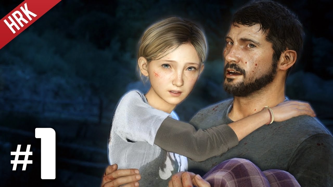 hrk the last of us  2022 New  ล่าสุดแห่งพวกเรา - The Last Of Us: Remastered #1