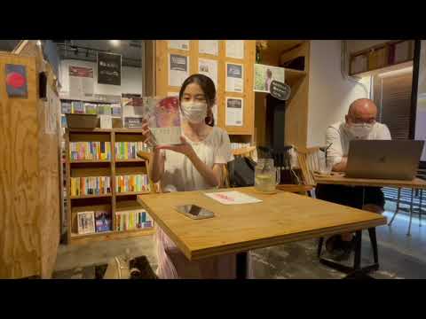 第1回　新ファナティック読書会　テーマ：これだから読書はやめられないと思った本　東京会場ベスト本『「グレート・ギャツビー」を追え』　福岡・名古屋・通信合同会場ベスト本『オルタネート』
