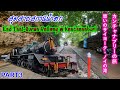 サイヨーク・ノイの滝 カンチャナブリーの旅3/End Thai-Burma Railway Thailand 【EP.64】