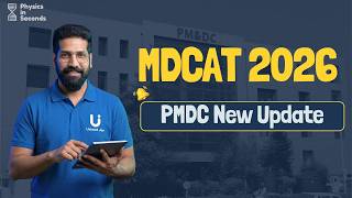 MDCAT 2026 | PMDC New Update