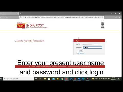 IndiaPost SAP password change using im portal
