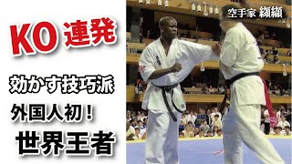 KO連発!無差別級世界王者を効かした外国人初の中量級チャンピオン KO連発!無差別級世界王者を効かした外国人初の中量級チャンピオン