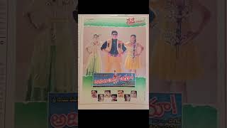 2731997 ల వడదల అయన సపర సటర కషణ గర 309 వ చతర రద గర సవతసరల పరత.