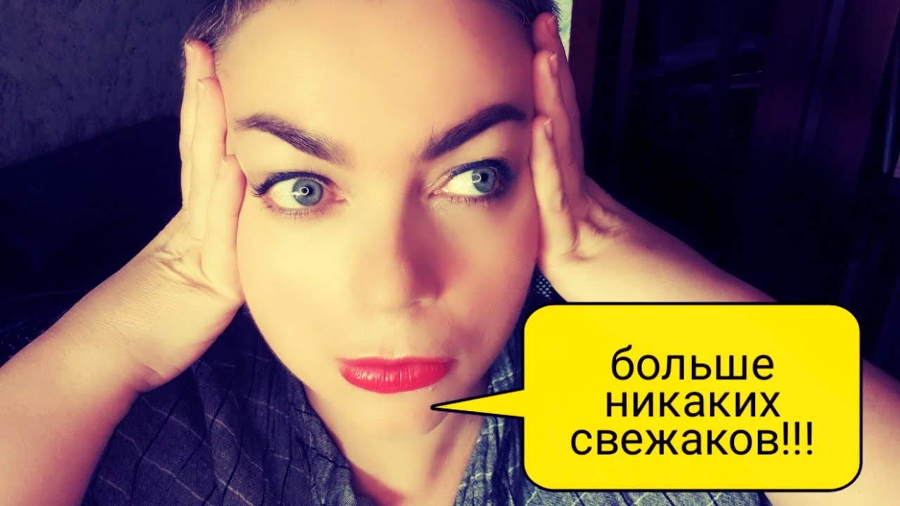 Больше никаких свежаков! нужны ли мне свежие парфюмы??  селективная парфюмерия