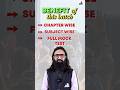 Arora Classes Presents | Syllabus Revision Cum Offline Test Batch | Starts From 03 June 2026