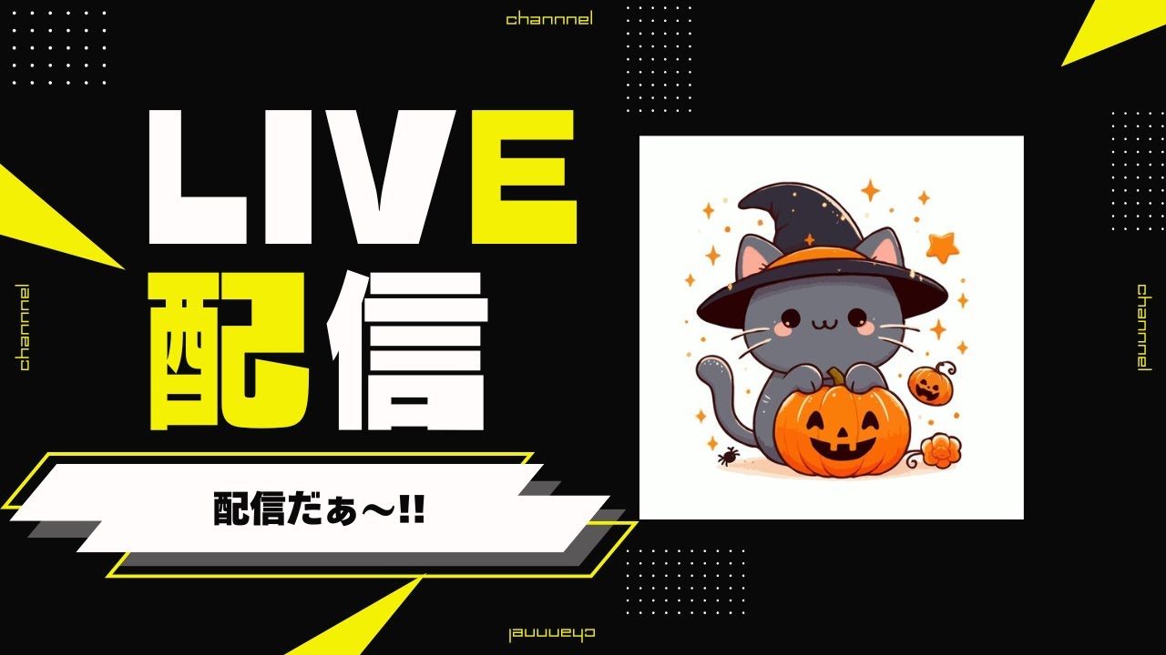 フォートナイト参加型ライブ配信中！#フォートナイト＃参加型＃ライブ配信