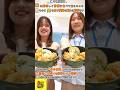 丼は人を笑顔にする。