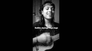 Video voorbeeld van "Badhte Jayenge Aage Aage | Ukulele Version"