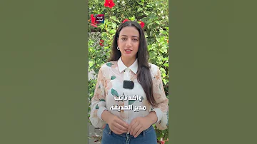 عودة الأسد البربري الجزائري من جمهورية التشيك 