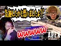 【Apex】ヒカキンに気絶を疑われてしまうシーン【2021/04/06】