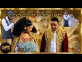Emotional Moment Groom S Brother Singing For His Family ሓው መርዓዊ ንሓዉን ቤተሰቡን ብስምዒት ደሪፉ