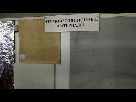 Обзор современных термозащитных материалов при монтаже дымоходов и лекция по их различиям, от КДМ