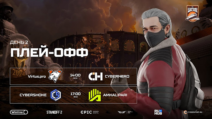 [Winline EPIC Standoff 2 Cosmo Major] Playoffs | Day 2 erid: 2VtzqvWeJpD, 2VtzqxTYzJS