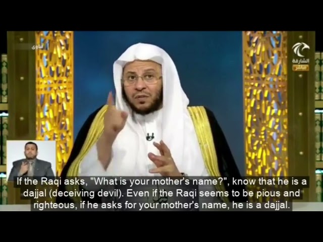 احذر هؤلاء الأصناف من الرقاة !! | الشيخ د. عزيز فرحان