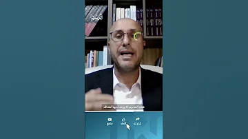 حـ ـرب دون جدوى كيف ينظر الإسرائيليون لحـ ـرب غزة 
