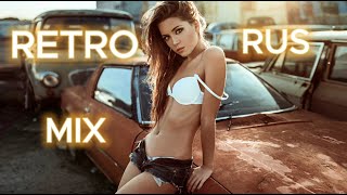 RETRO RUSSIAN MIX / BEST MUSIC / DJ DENISKDI