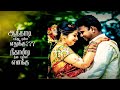 ❤️Metti Metti velli Metti| Pullakuttikaran | whats app status | s.janaki❤️