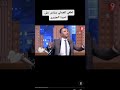 اميرة الجزيري كيفاش تعرفت على النمس