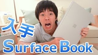遂に入手！Surface Bookがキター！