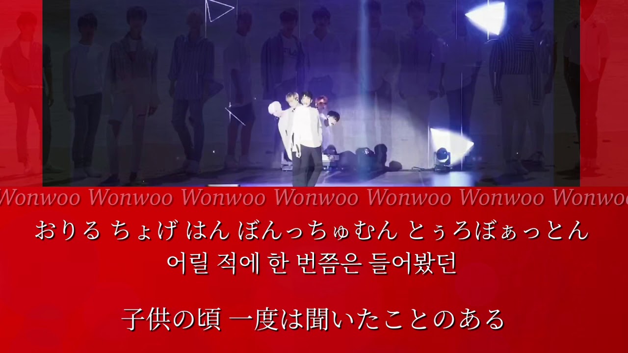 Seventeen Crazy In Love カナルビ 日本語字幕 Youtube Seventeen Crazy In Love カナルビ 日本語字幕 Youtube